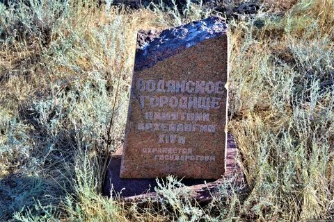 Погода в водянском