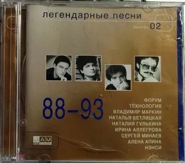 10 ч музыка