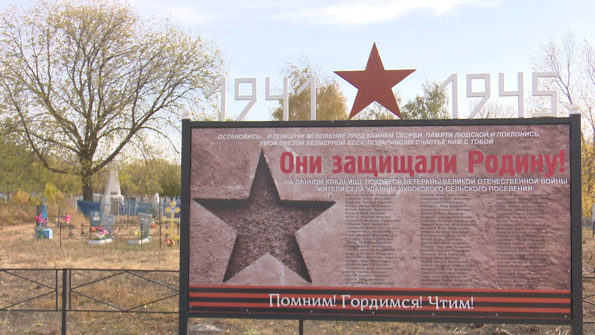 Остров людникова волгоград. Пос солдатский. Пос солдатский. Пос солдатский улан-удэ. Пос солдатский.