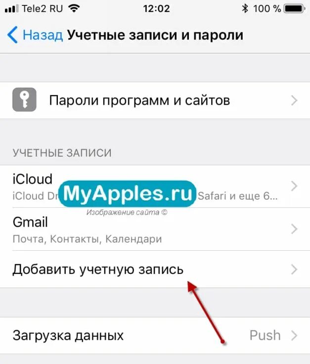 Не приходят сообщения icloud. Почта icloud не приходят письма на айфоне. как зайти на почту icloud. не приходит почта на айклауд. почему не приходят сообщения на почту icloud.