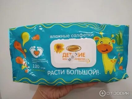 Расти большой и добрый
