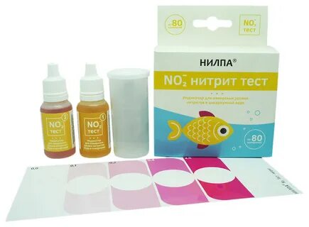 Нитрит тест