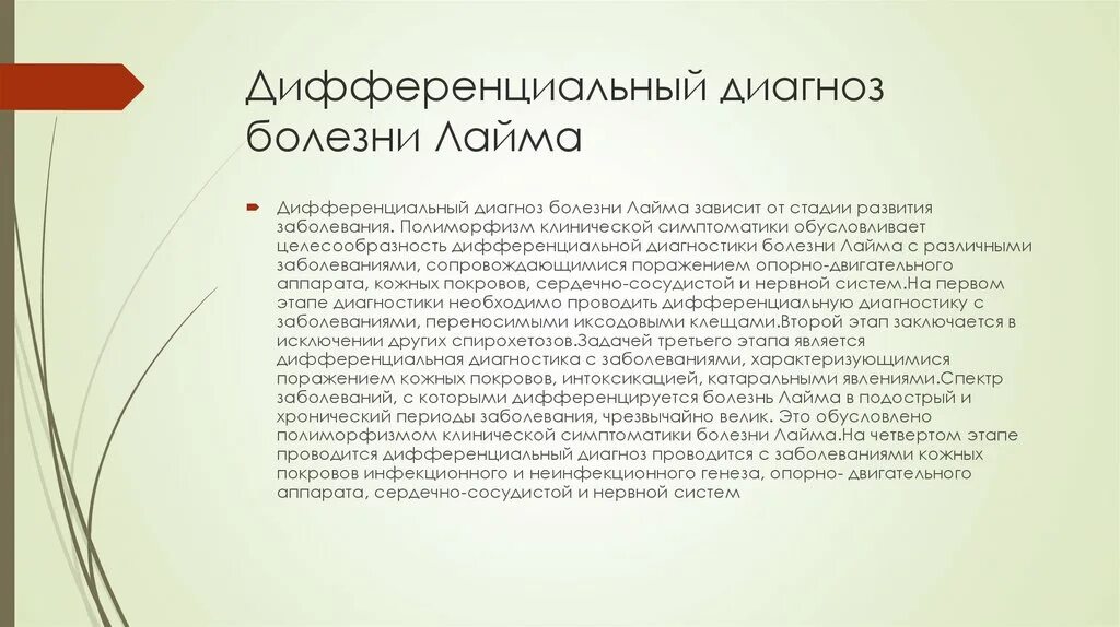 Оптимальные комфортные условия. Комфортные условия жизнедеятельности. Оптимальные условия жизнедеятельности. Комфортные (оптимальные) условия жизнедеятельности.