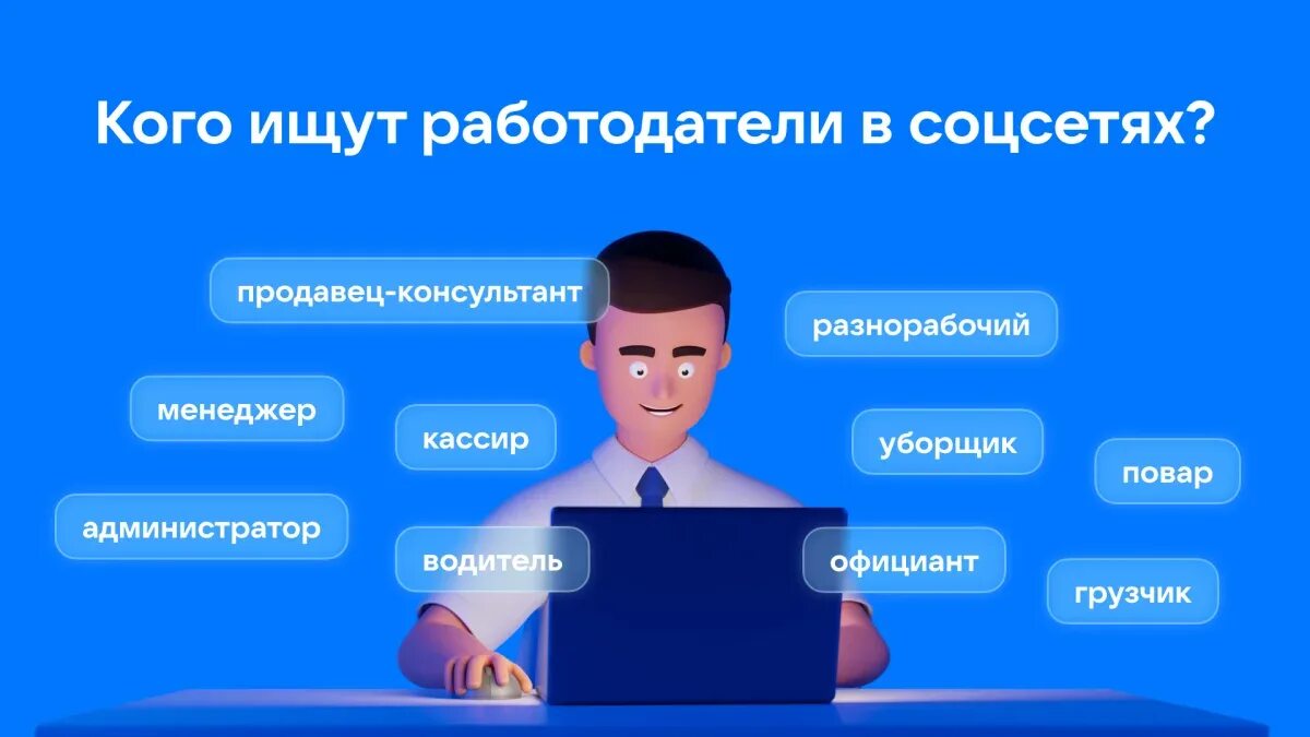 Пользователь который использует данное