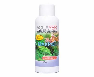 Макро удобрения