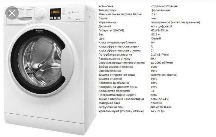 Hotpoint-Ariston RST 702 St s. Стиральная машинка Хотпоинт Аристон 6 кг. Стиральные машины Хотпоинт Аристон хот Пойнт Аристон. Стиральная машина Хотпоинт Аристон 9 кг. Hotpoint ariston rst 702