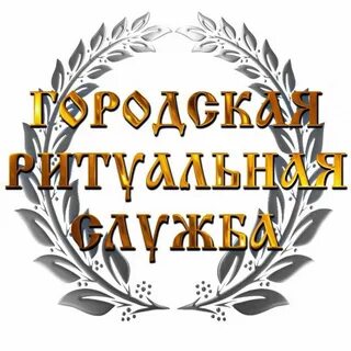 Служба логотип