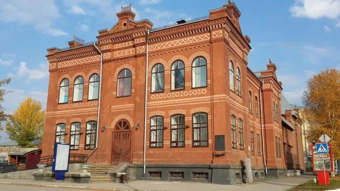 Лысьва пермский край музей города. Лысьва с высоты птичьего полета. Город лысьва пермский край. Организации лысьвы. Лысьва краеведческий музей.