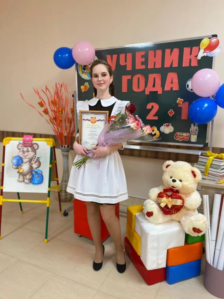 Ученица года конкурс. Ученик года 2021. Ученица года. Ученик года оформление. МБОУ Дракинская СОШ.