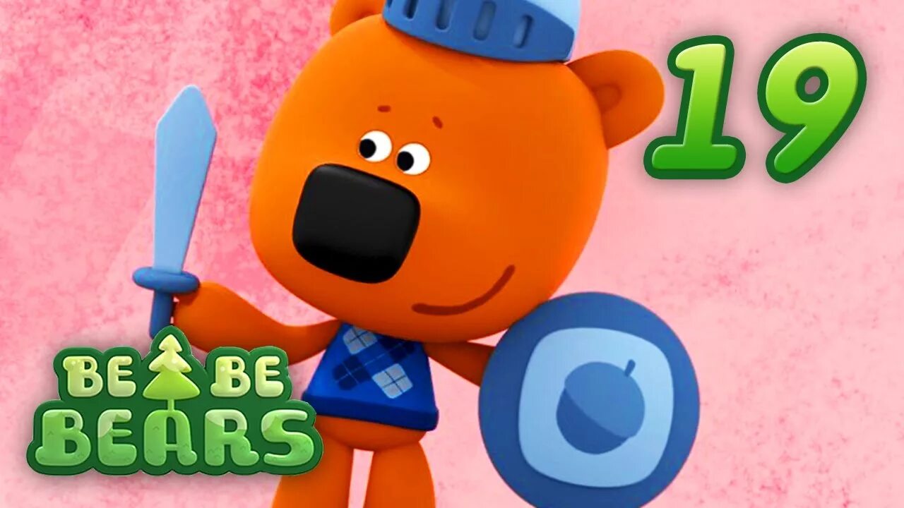 Bjorn and bucky - be be bears - episode 2. Мимимишки приключения игра. Be-be-bears (mimi mishki) мимимишки. Be-be-bears 🐻 bjorn and bucky 🦊. Be be bears 4.