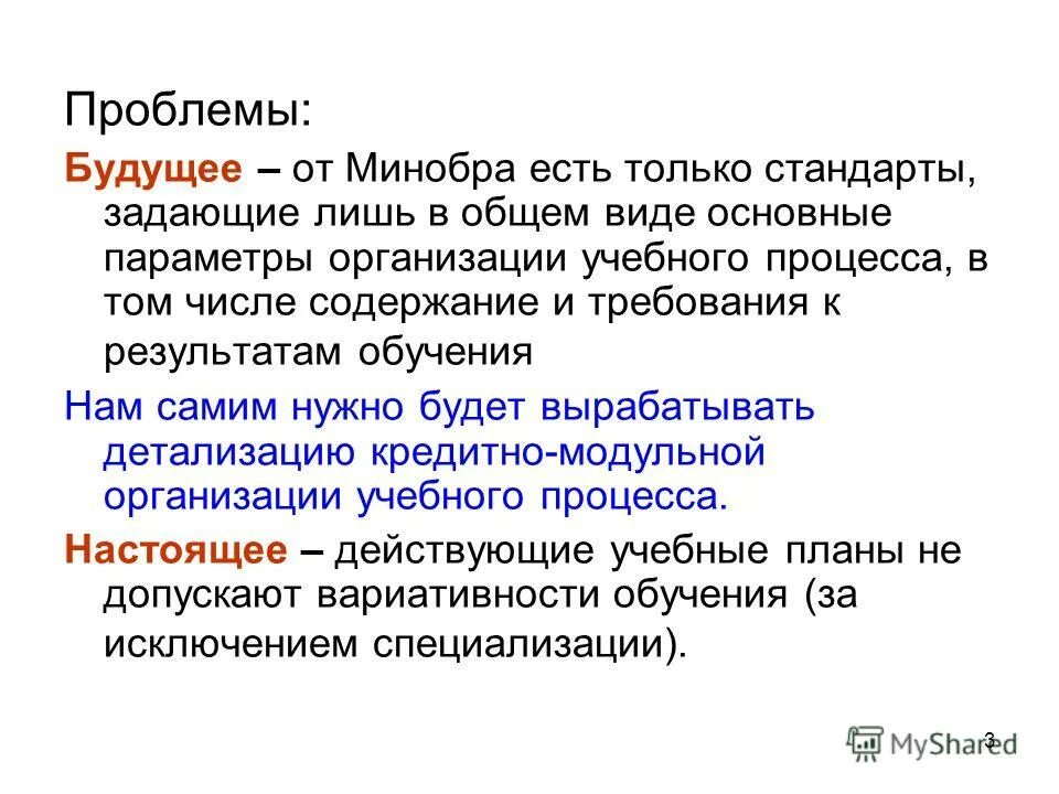 Том числе и с содержанием. Пособия по вычислительным приемам. Том числе и с содержанием. Том числе и с содержанием. Сравнение долей одной величины.