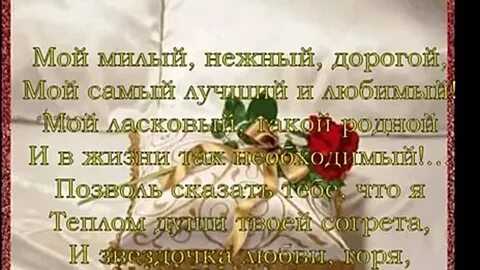 Стихи на утро любимому на расстоянии