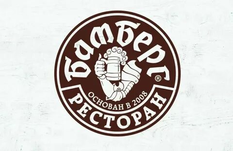 Бамберг волгоград