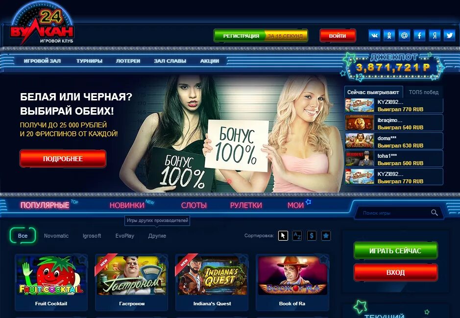 Casino vulcan клуб vulkan 24online