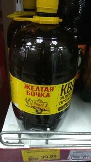 Желтый бочок