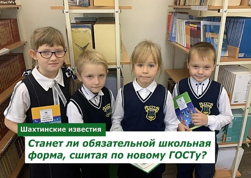 Школьная форма в россии. Школьная форма фото. Необычная школьная форма. Советская школьная форма. Школьная форма для подростков.