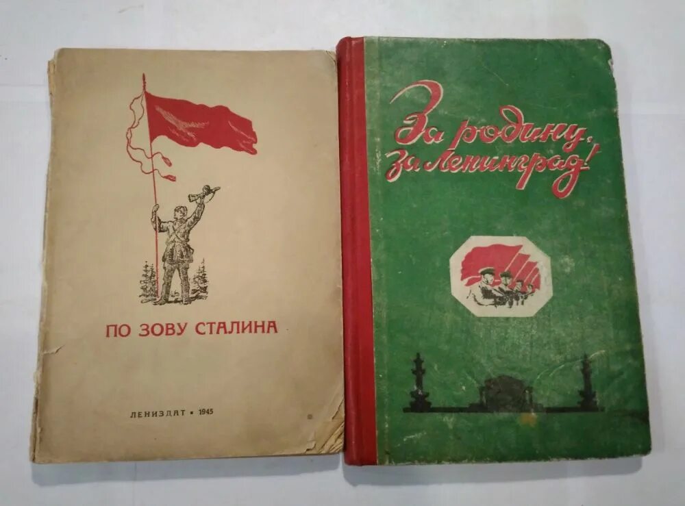 Книга Ленинград 1943. Ретро открытки издательства Воениздат. Военное Издательство фото. "Русская Демократическая книга" (Ленинград, 1983) сборник. Военное издательство книги