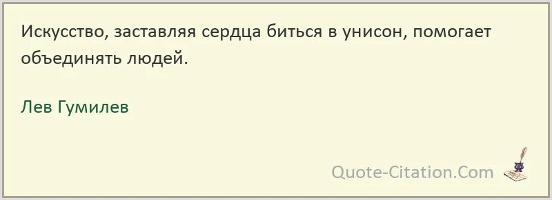 Давно и безнадежно. Нет безнадежных больных есть безнадежные врачи. Лев Гумилев цитаты и афоризмы. Лев Гумилев цитаты. • “Нет безнадежных больных, есть безнадежные лекари” ибн син.