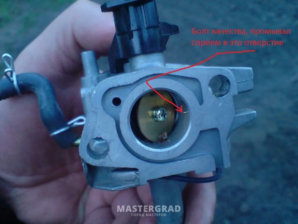 Карбюратор двигателя лифан 20лс. Пружины карбюратора lifan. Карбюратор лифан 15 л. Мотоблок двигатель лифан регулировка карбюратора. 5.