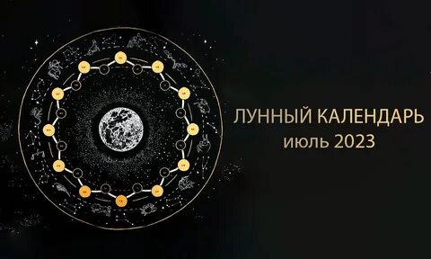 Маникюр на декабрь 2023 по лунному