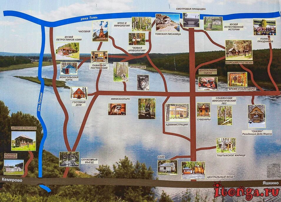 Томская писаница где. Музей заповедник Томская писаница в Кемерово. План музея Томская писаница. Томская писаница карта музея. План музея заповедника Томская писаница.