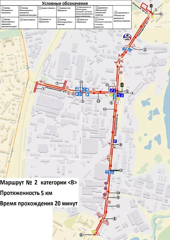 маршрут чкалова 1