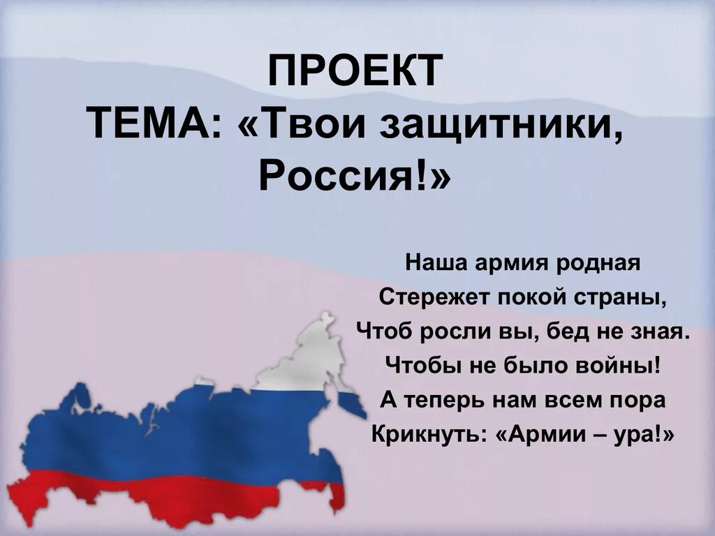 Стихотворение твоя россия