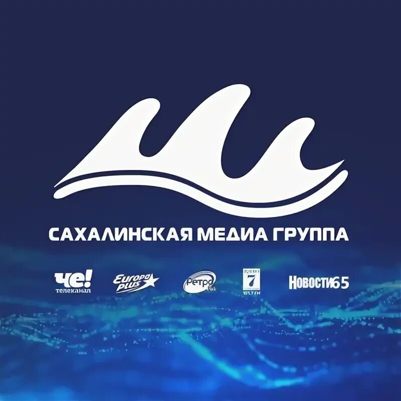 Логотип радиостанции европа плюс. Европа плюс логотип. Европа плюс сахалин 2001. Европа плюс сахалин. Европа плюс владивосток.