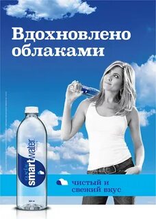 Свежий вкус