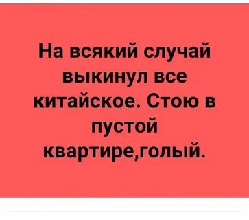 На всякий случай это какой