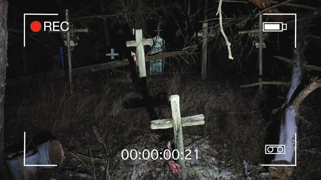 Ночью на кладбище есть. Призраки заснятые на камеру на кладбище. Призрак снятый на камеру на кладбище.