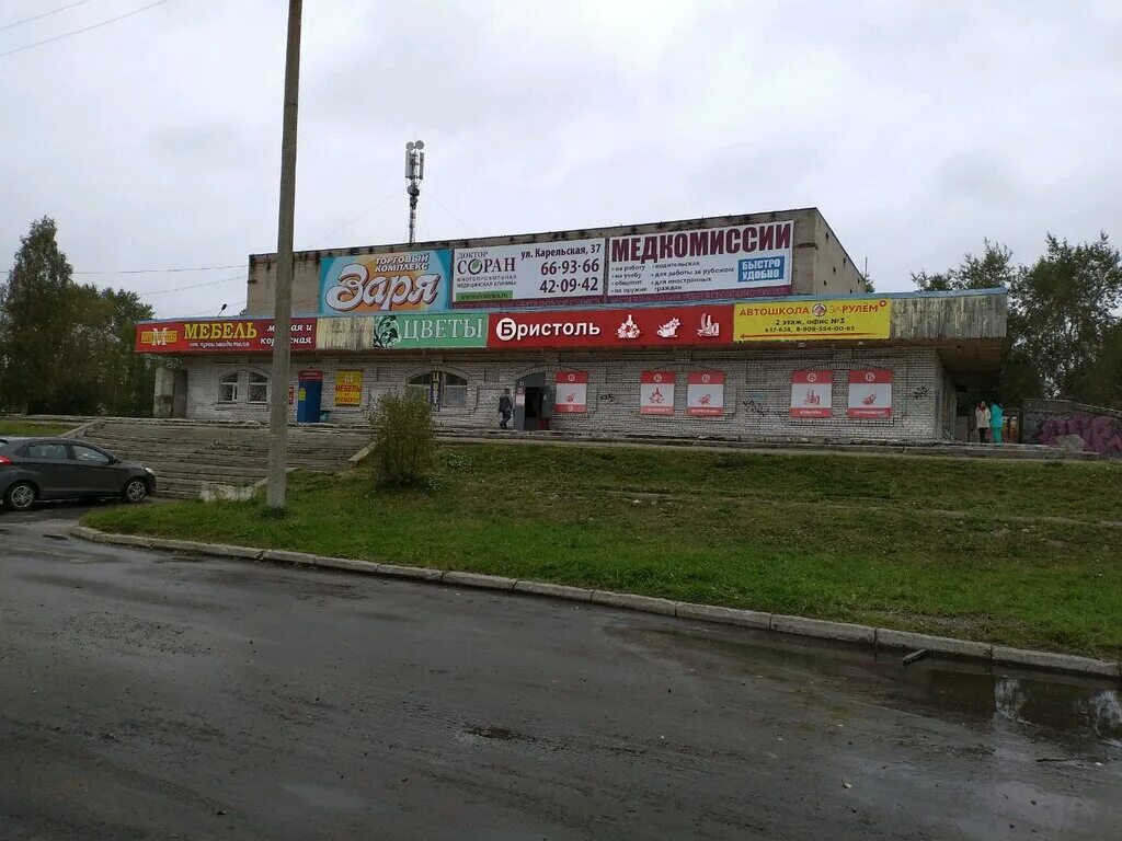 старая губаха. северный округ архангельск. поселок первых пятилеток архангельск. новодвинск первомайская улица. микрорайон первых пятилеток.