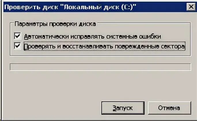 Ошибка в средствах