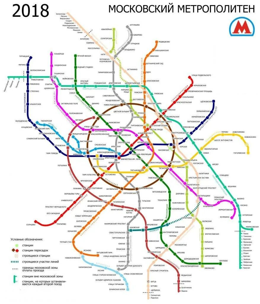 Карта метро с расчетом наилучшего. Московский метрополитен схема 2018. карта московского метрополитена схема 2021. схема метро москвы с новыми станциями. схема московского метро 2025.