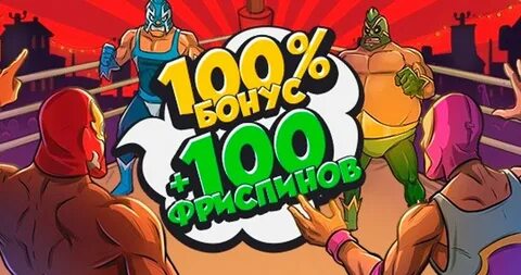 Брал 20