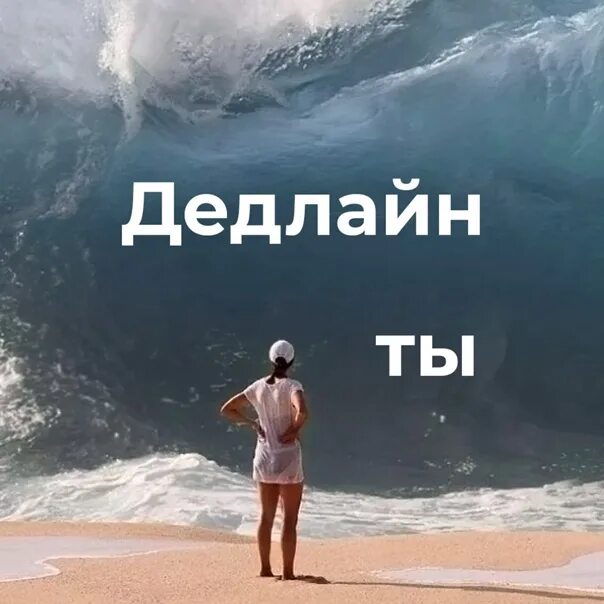 Близко заранее