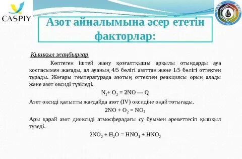 Ұзақ ажырасудан кейін сүйікті адаммен жыныстық қатынас