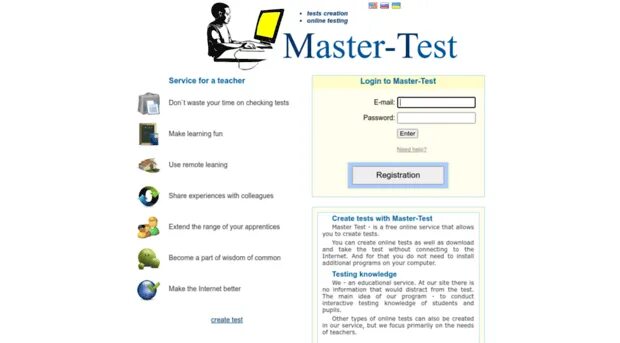 Test net 1. Test Master. Мастер тест нет. Test Master 2014-. Test Master answers.