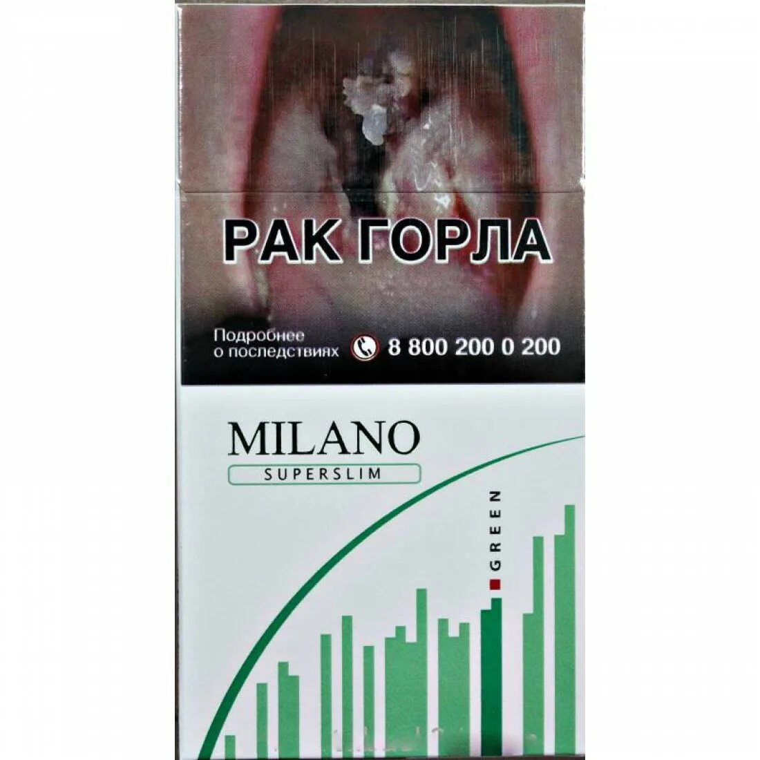 Милано компакт. Milano super Slim сигареты. Milano сигареты Green. Сигареты Milano SUPERSLIM Green. Сигареты Milano SUPERSLIM Blue.