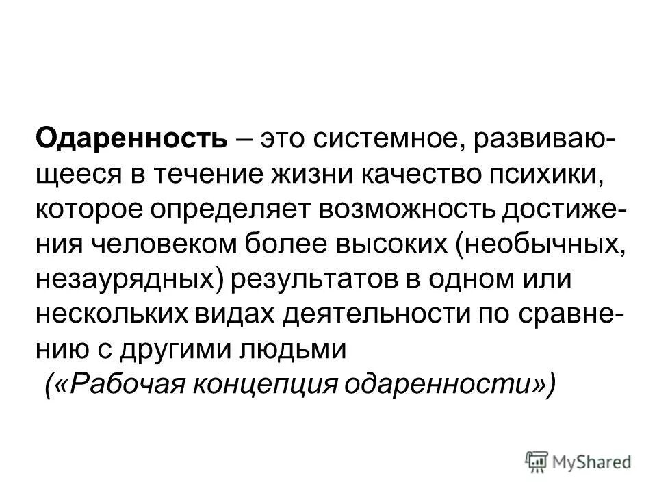 знач щееся по списку. в каких случаях на месте пропуска пишется буква и. знач щееся по списку количество. в каком ряду в обоих словах на месте пропуска пишется у, ю. знач щееся по списку.