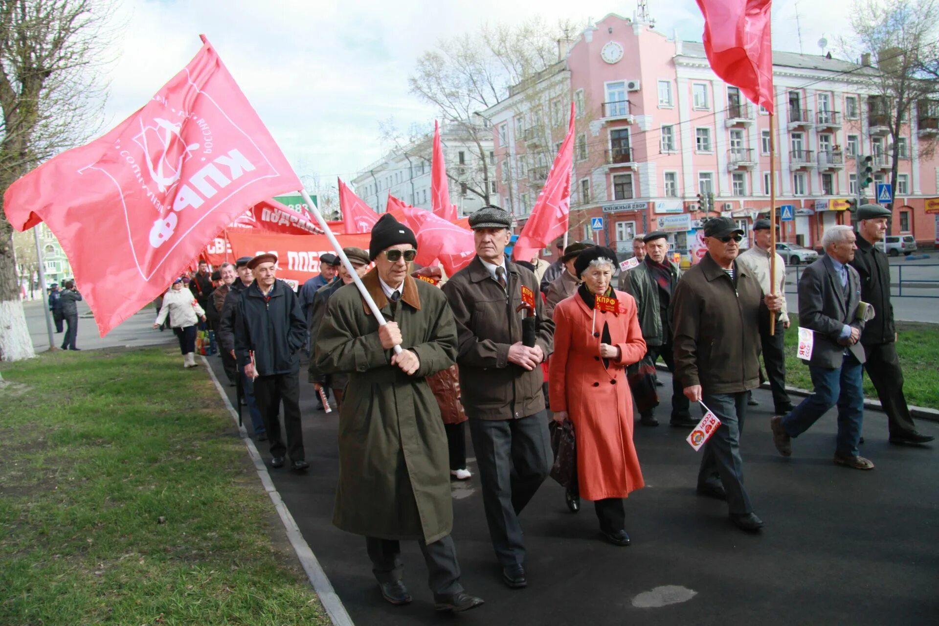 Русский майский праздник. Шествие на первое мая. Празднование 1 мая. Праздничный парад на 1 мая. 1 Мая праздник в России.