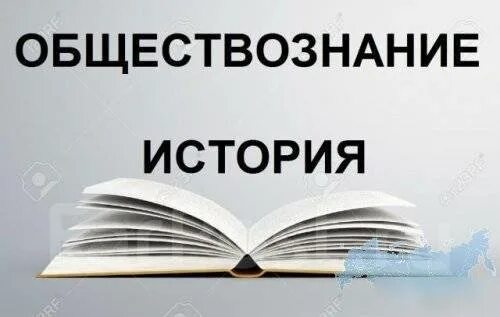 Benefits for preparing for the EGE on Social Science. A.I. Kravchenko, E.A. Pevt