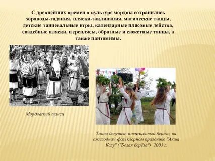 Народ 7