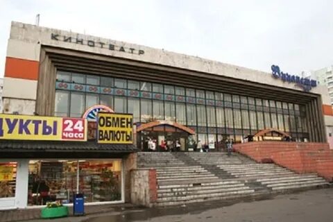 Кинотеатр будапешт