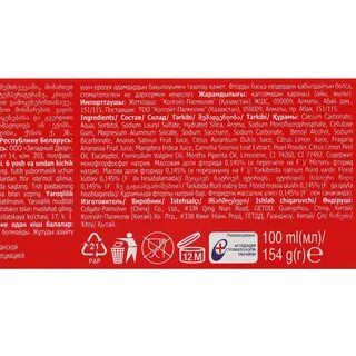 Состав зубной пасты колгейт на русском