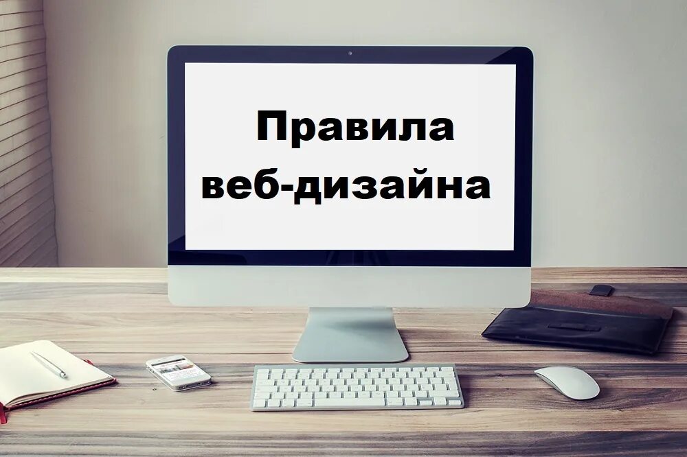 Web design is. Веб дизайн. Веб дизайнер. Дизайнер сайтов. Дизайнер веб сайтов.