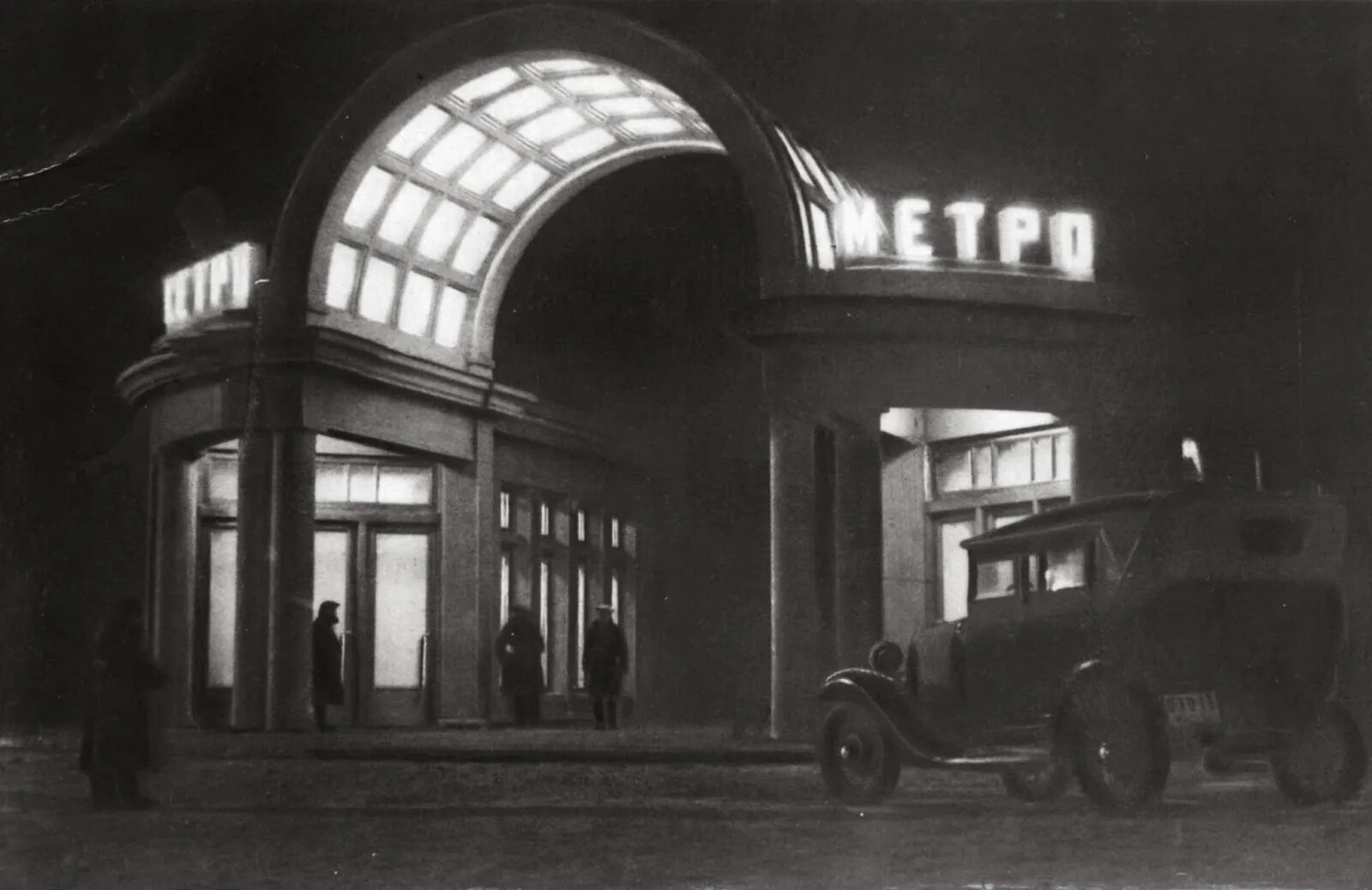 Московское метро в 1935 году. Московский метрополитен 1935. Московский метрополитен 1935 год. Станция метро Кропоткинская 1935. Первая станция Московского метрополитена 1935.