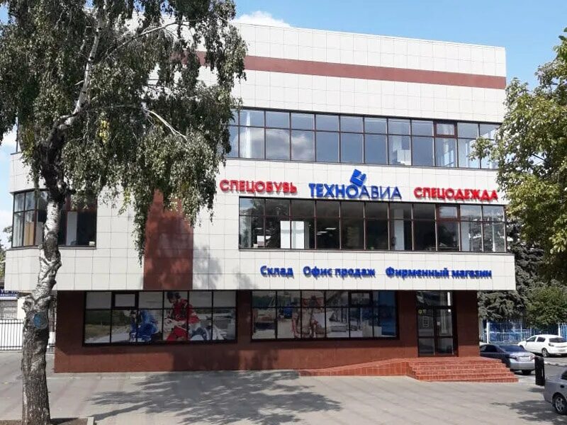 Больше не работает: ПринтСервис-СТВ, ремонт оргтехники, Ставрополь, проспект Кул