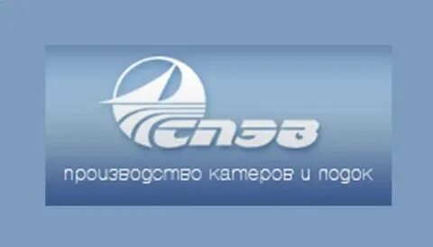 Российский производитель санкт петербург
