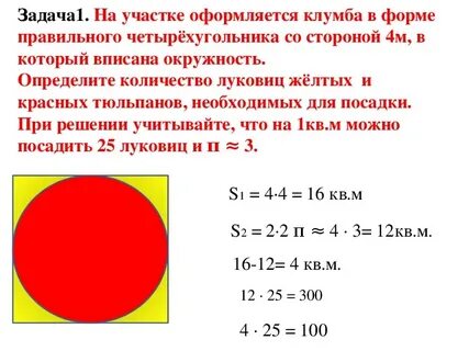 Контрольная работа по геометрии 9 правильные многоугольники